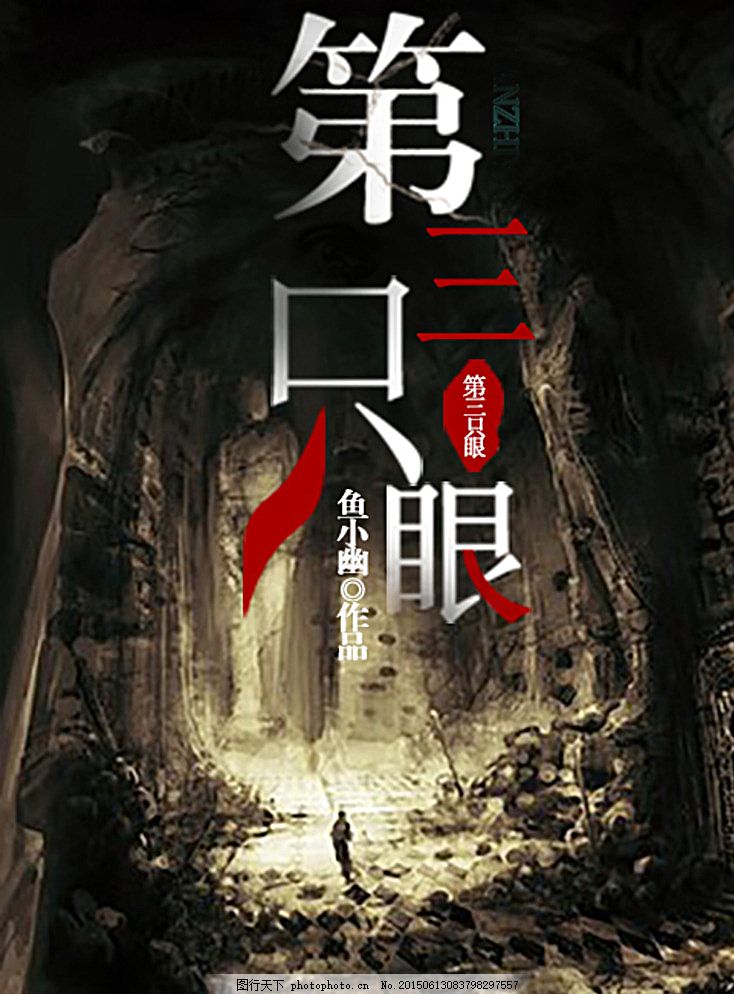 每日大赛网页版在线入口